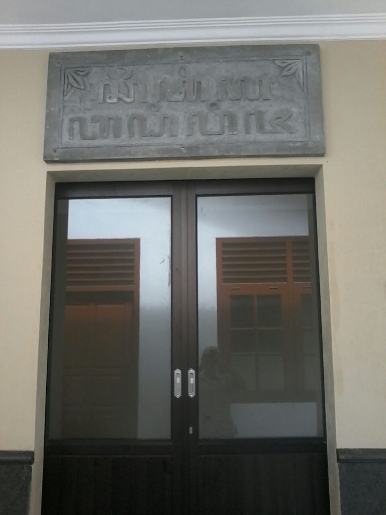 Papan Nama Cetiya Bodhivijja